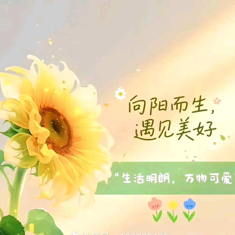小迷糊