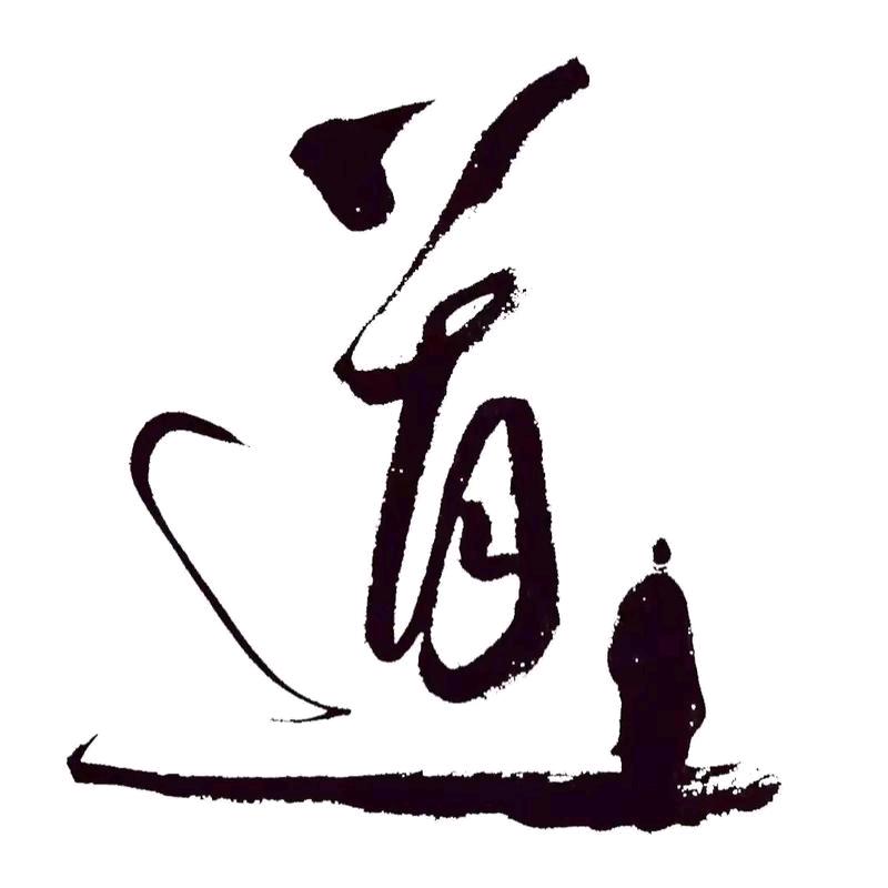 __________煙