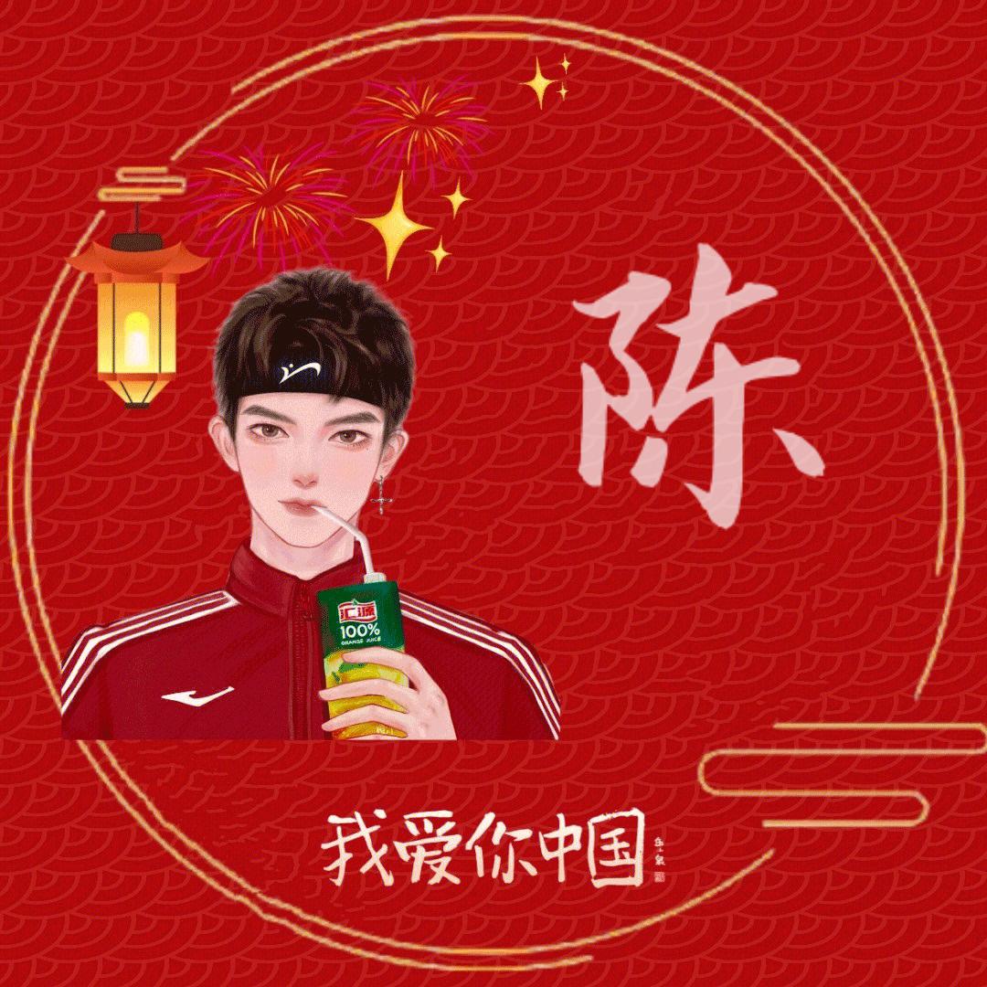高升记家常菜馆