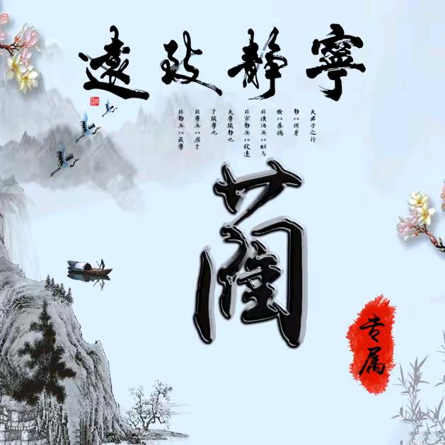 凤丽
