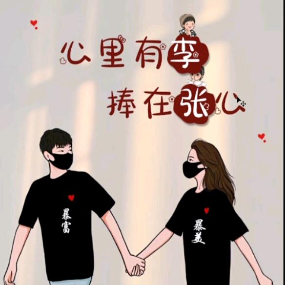 💕᭄顺李ꦻ⁵₂⁰成张ꦿ࿐ᩚ
