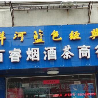 用户8476802869228