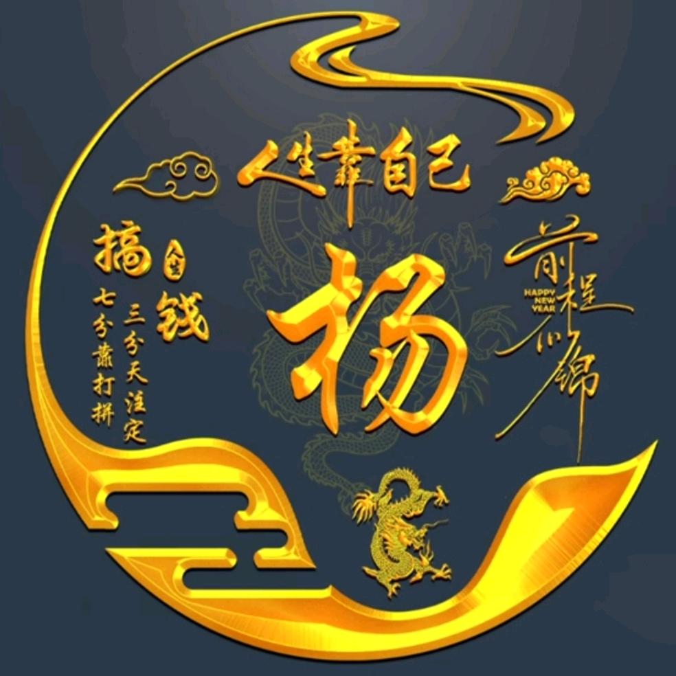 用户3784277394824