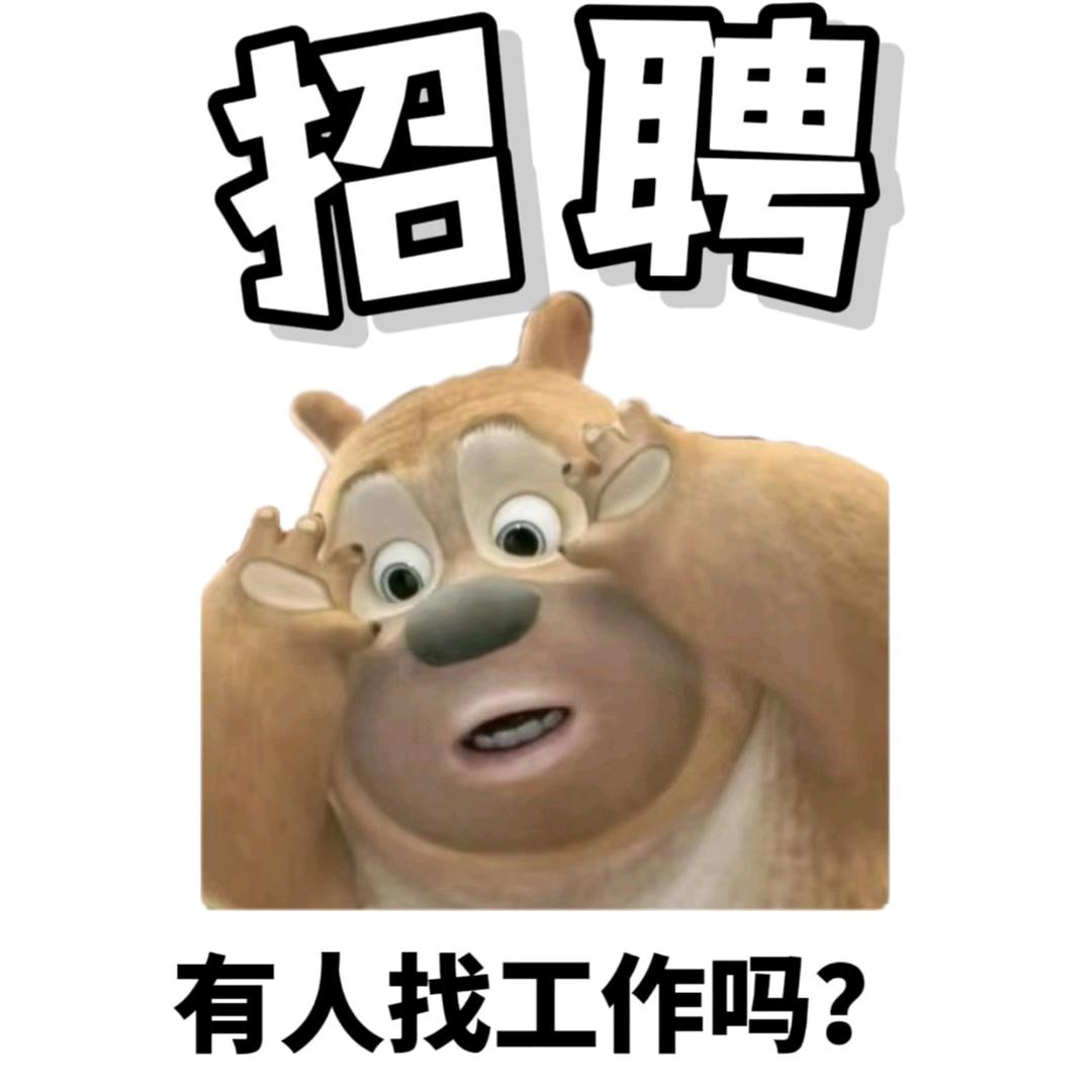 新能源就业咨询—小杨