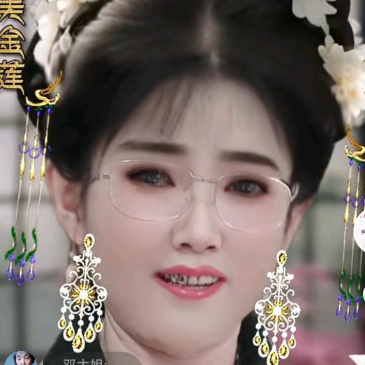 韦二姐
