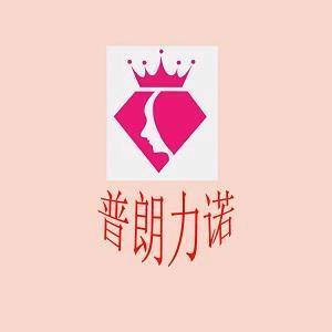 普朗力诺品牌店