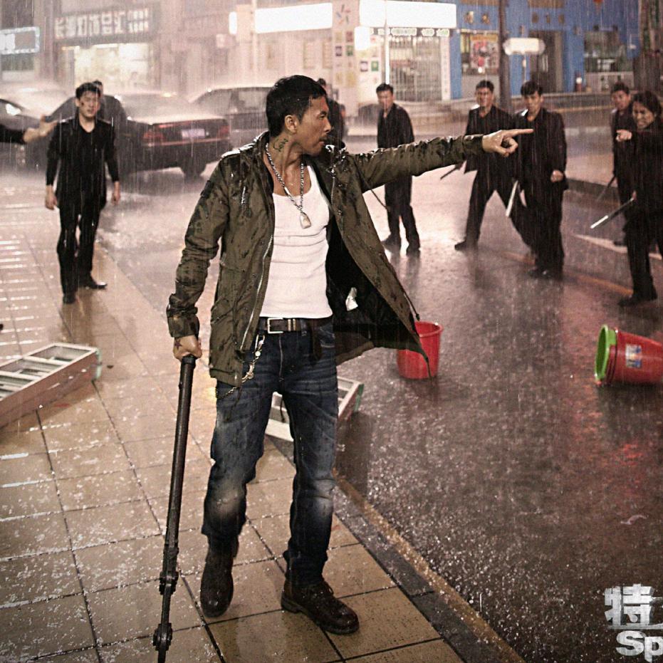死性难改