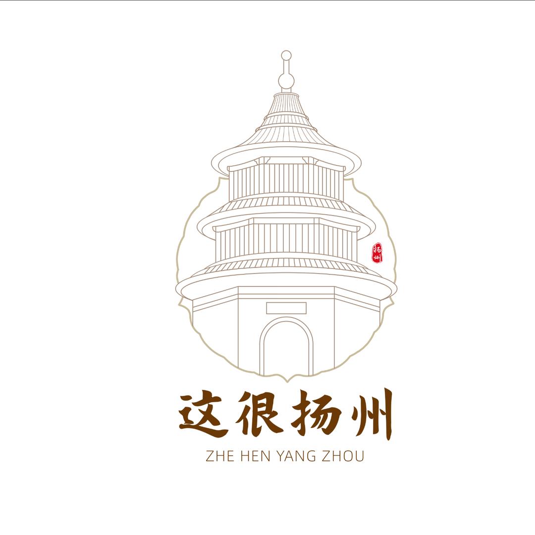 这很扬州