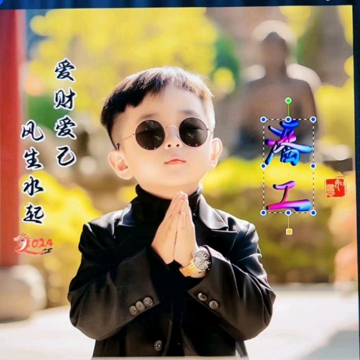 🌟🌟🌟潘工🌟🌟🌟