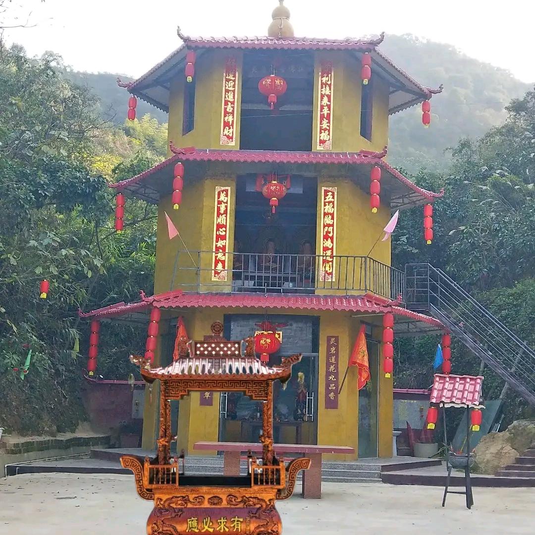 宝丰灵岩山观音佛祖