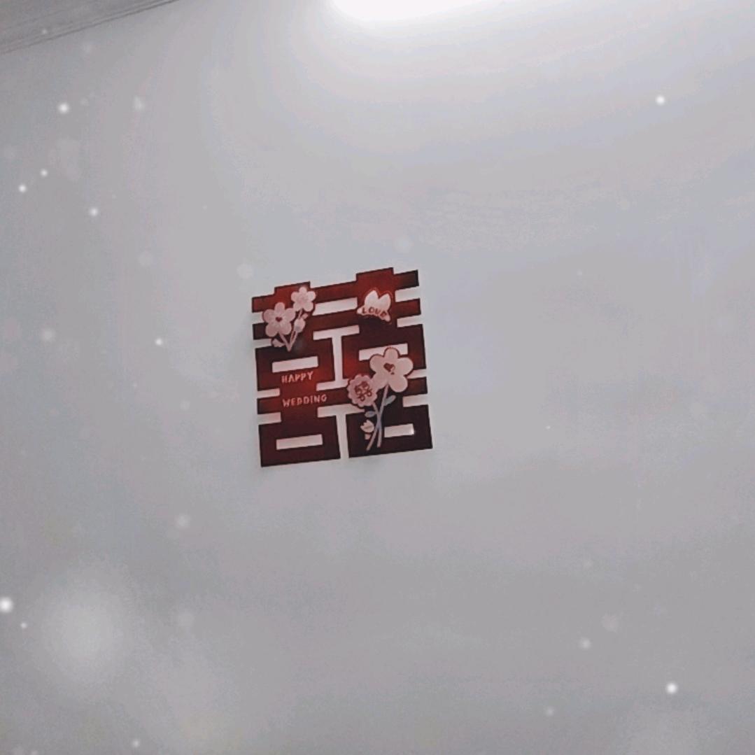 征服