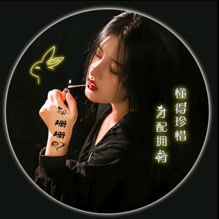 🥀এ᭄艳ꦿ💔ོ࿐ᩚ