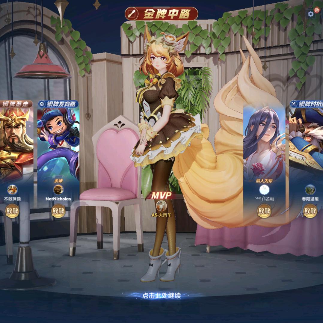 等等，