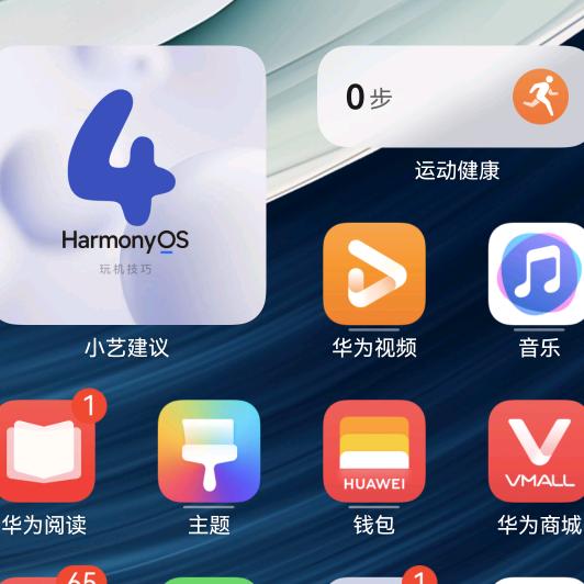 周沛