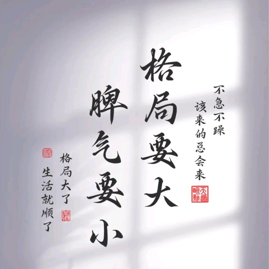 ᐝ᭄勇往🍻直钱࿐