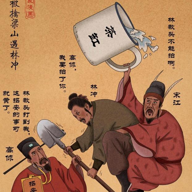 安心