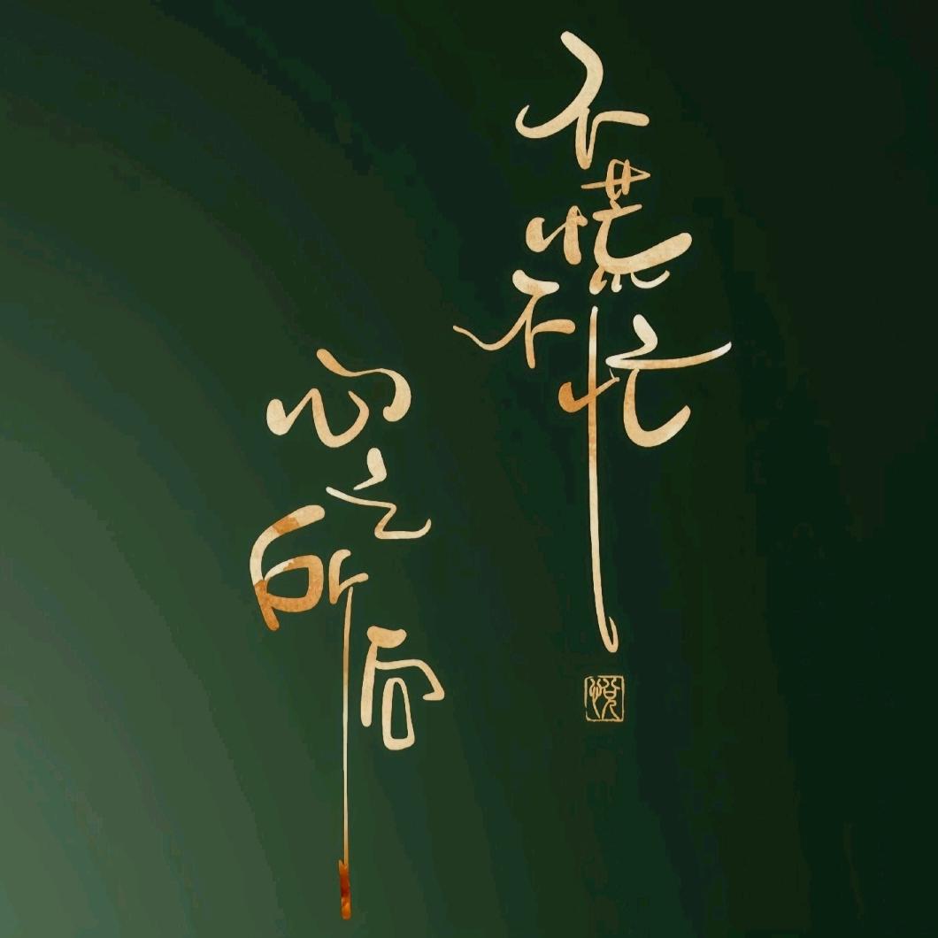 记忆英格兰