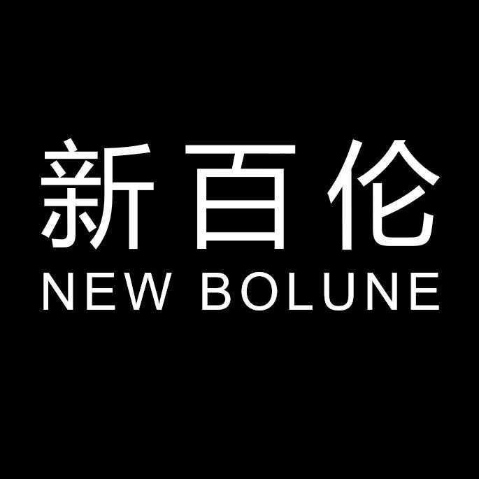 新百伦浩励女鞋专卖店