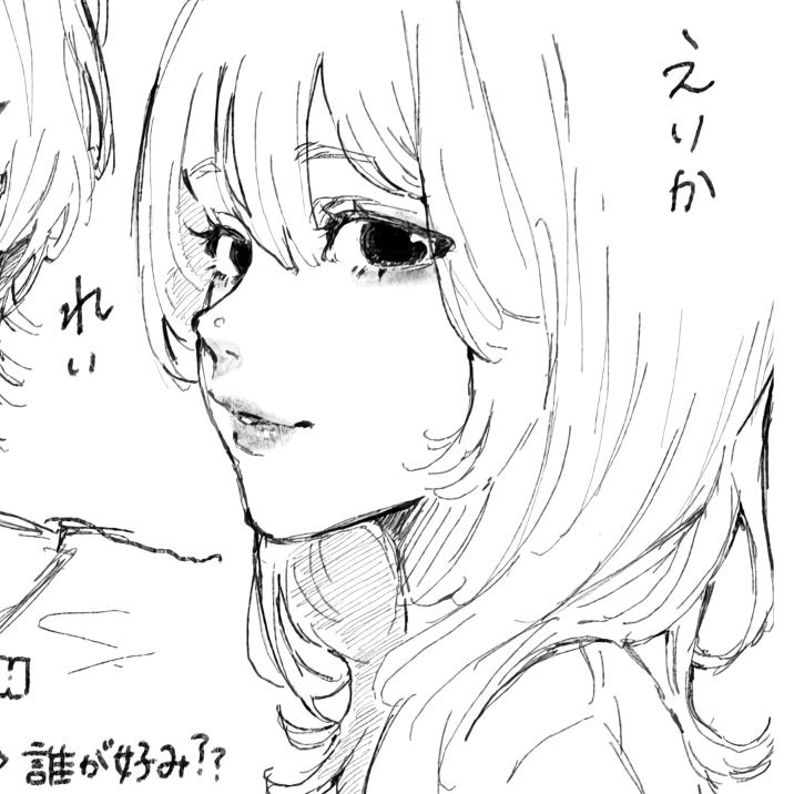 妤