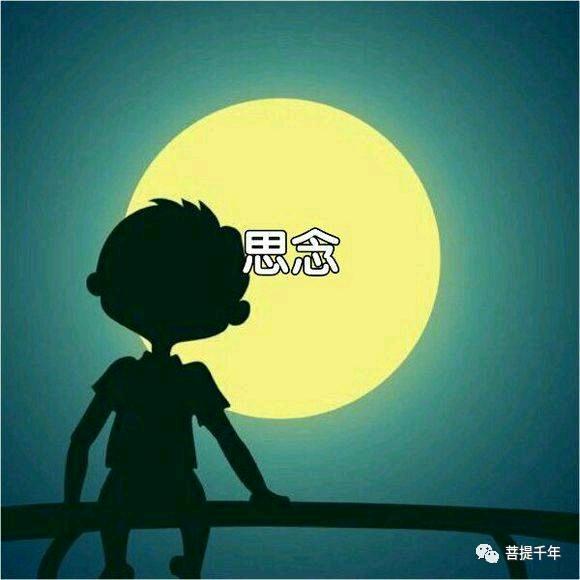 炎动