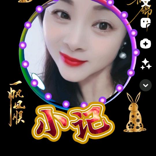 我一见你就笑