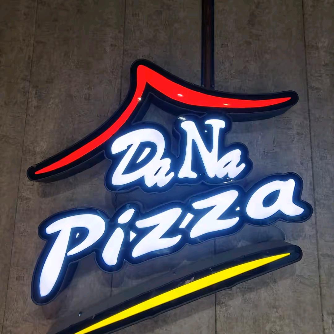 张大拿披萨铺（奥德乐店）