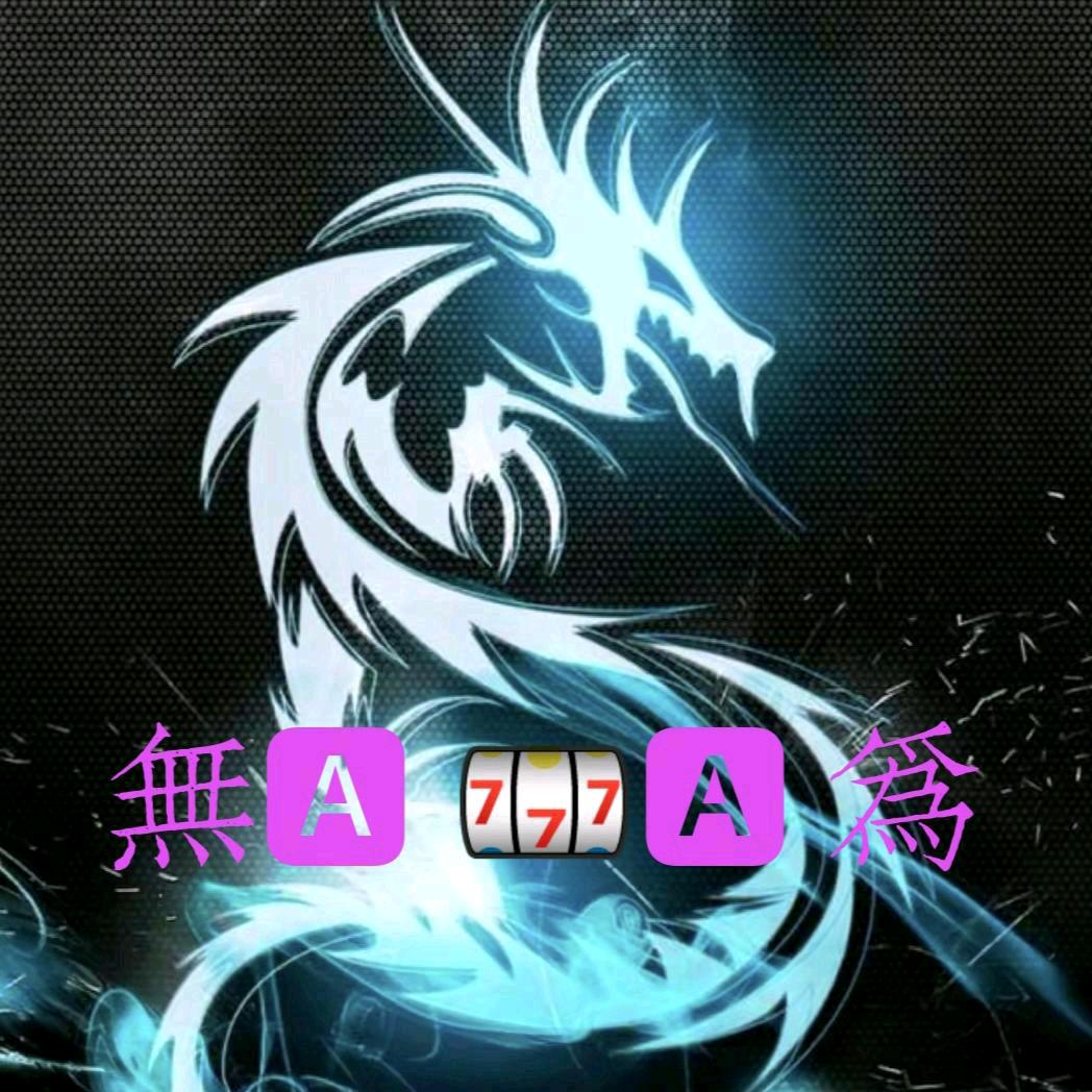 無₪爲ℳ²⁰²⁵