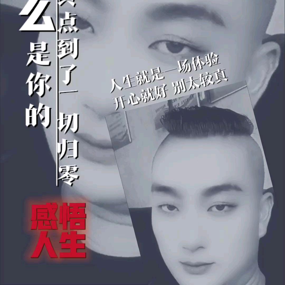 启程♥下一站ཽ²⁰²5喜哥♥
