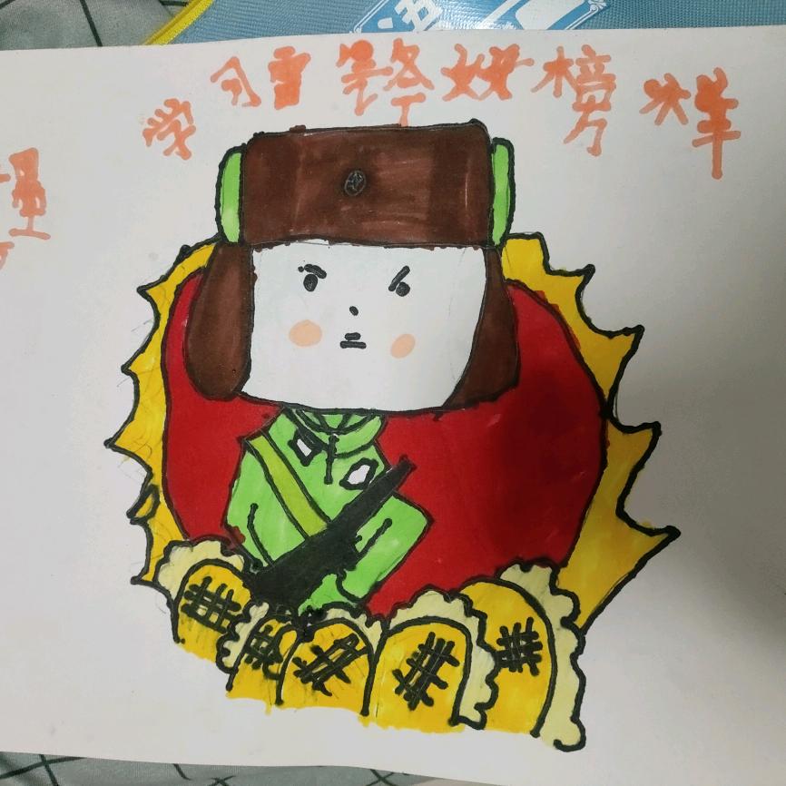 菜妹子