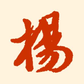 ⊙【华达】索道机