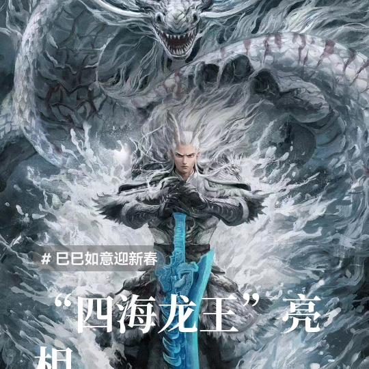 郑思涵。