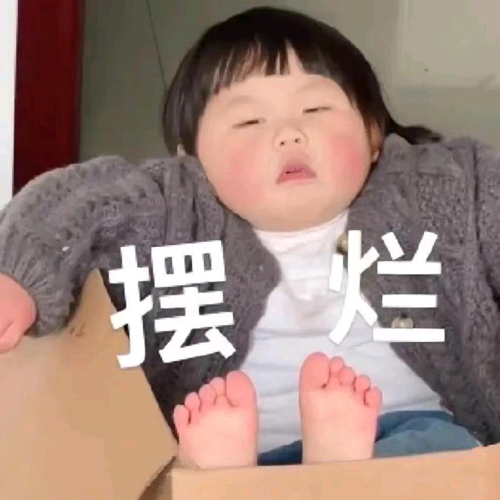 老兜巴、
