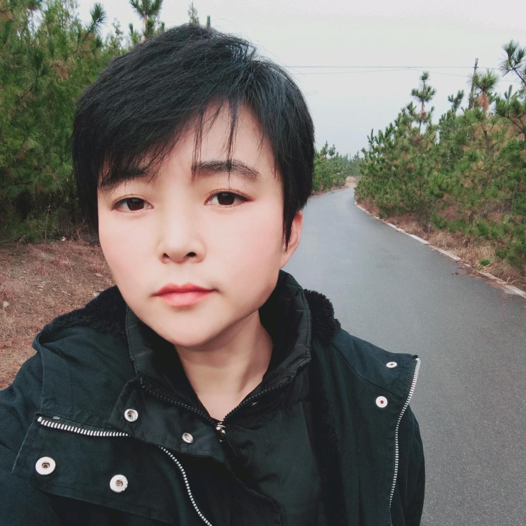 一个人的天荒地老