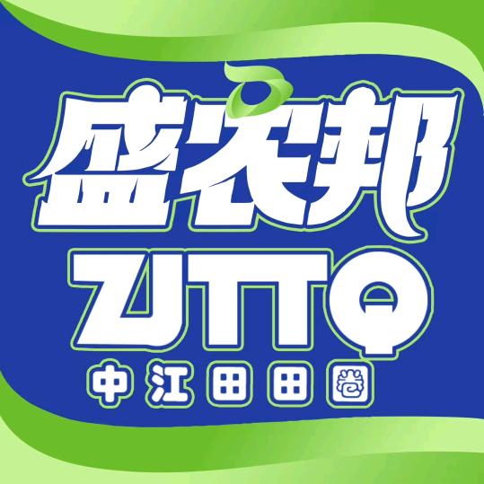 鼎盛农邦农业服务中心（中江田田圈唐政富店