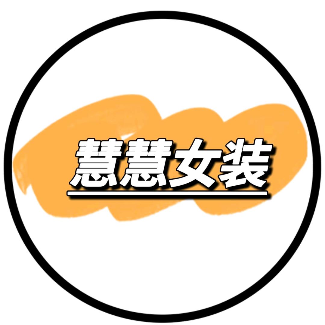 Beauty私藏女装