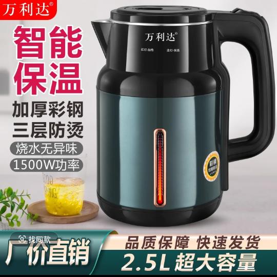 电热水壶源头工厂