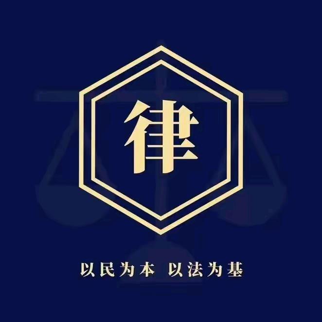 贤举律所-全国经济纠纷