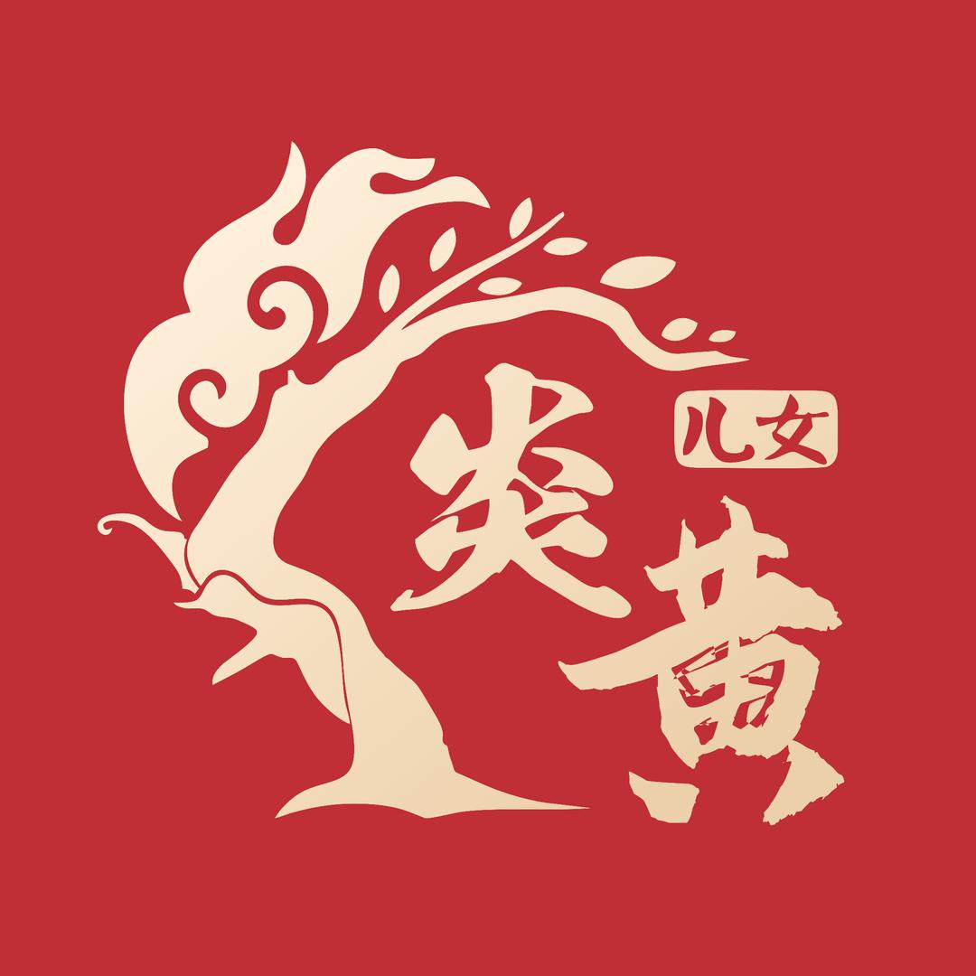 炎黄儿女APP