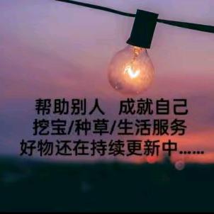 憨