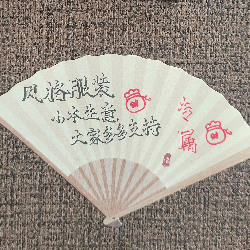 风格服装