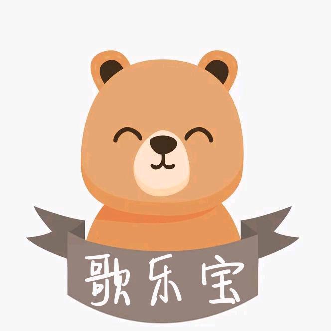 歌乐宝婴童店