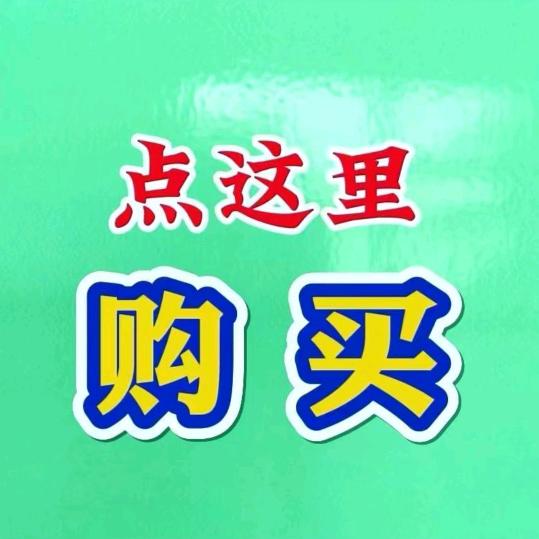 美乐生活