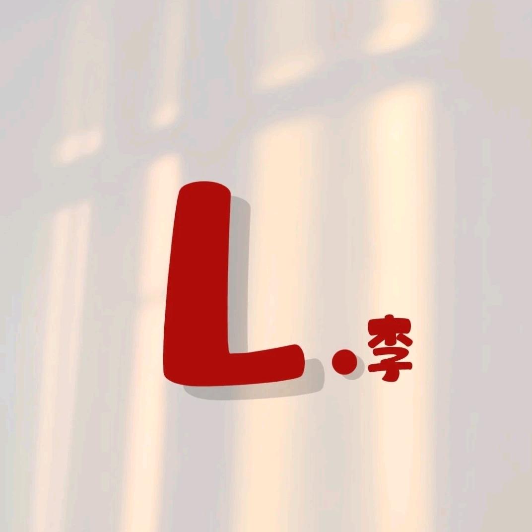 暖阳.Li