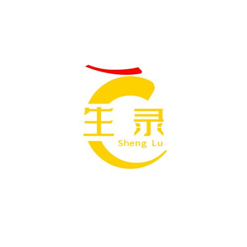 生录