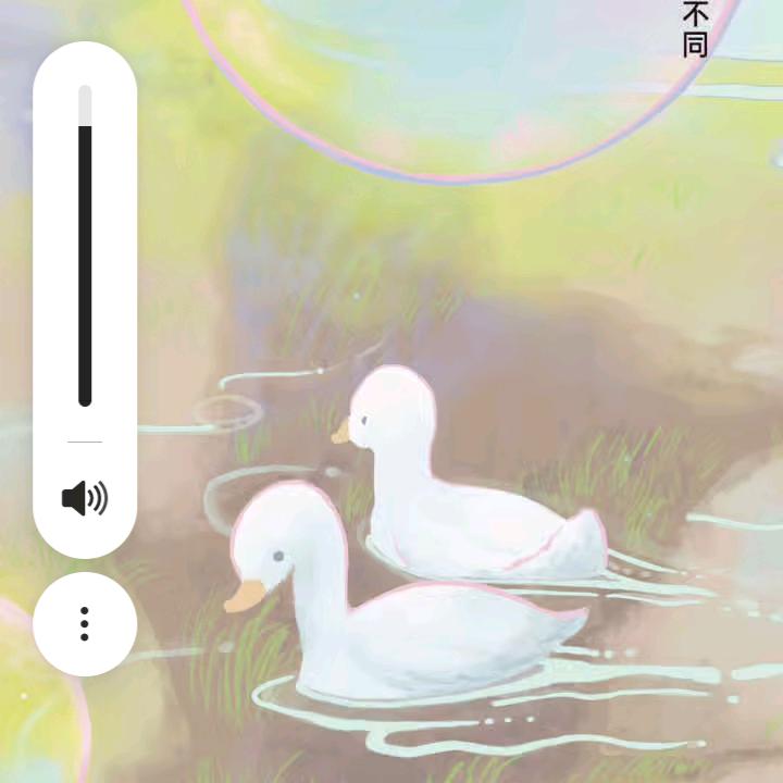 剛子