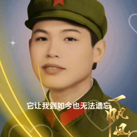 君民