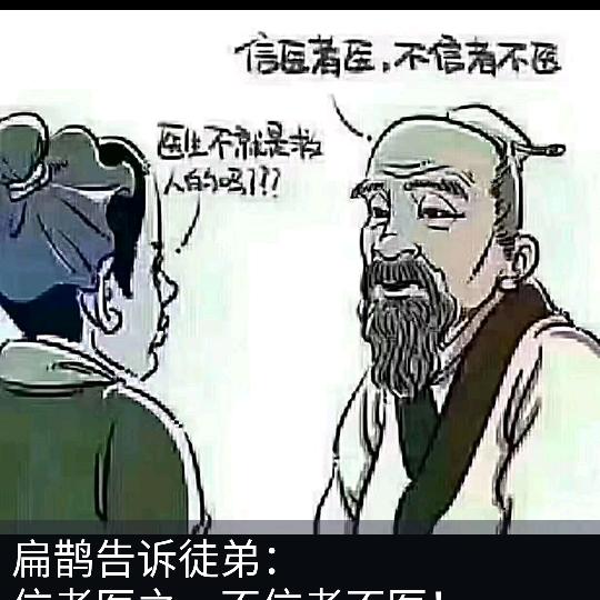 春满世间