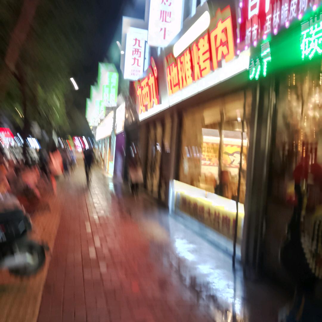 乱分分