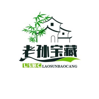 老孙家的宝藏库