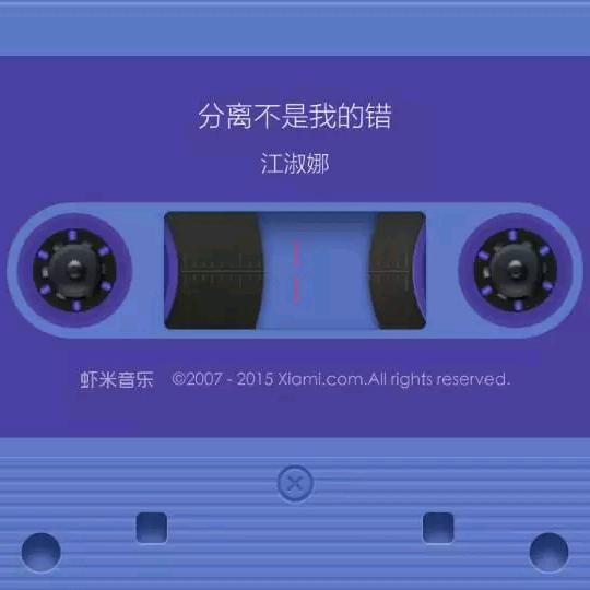 玉哥FM7602